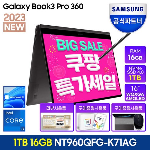 nt940xfg-kc51g  삼성전자 갤럭시북3 프로360 NT960QFG-K71AR 16인치 13세대 CPU-i7 1TB 32GB, NT960QFG-K71A, WIN11 Home, 16GB, 코어i7, 그라파이트 K71AG 1TB교체