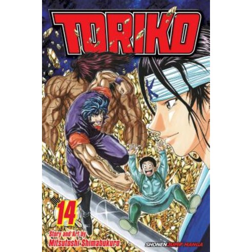 (영문도서) Toriko Vol. 14 Paperback, Viz Media, English, 9781421543116