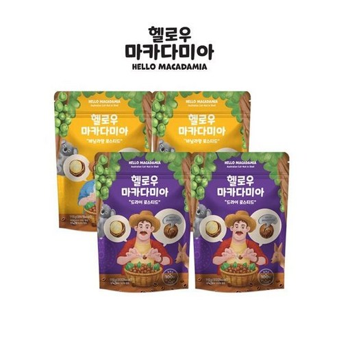 헬로우 마카다미아 총 4봉 (1봉 115g 맛 2종), 4개