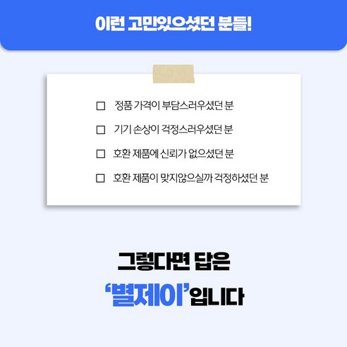 효과적인 먼지 처리