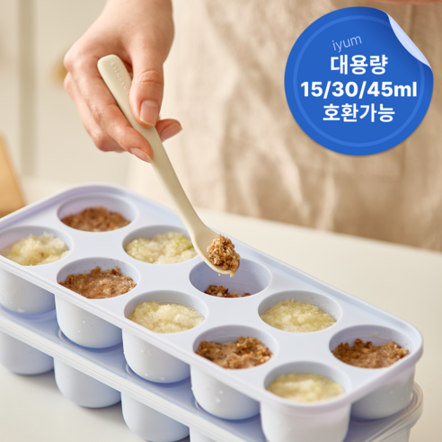 [국내생산] 아이냠 이중밀폐 실리콘 이유식큐브 틀 냉동용기, 1개, 블루, 450ml