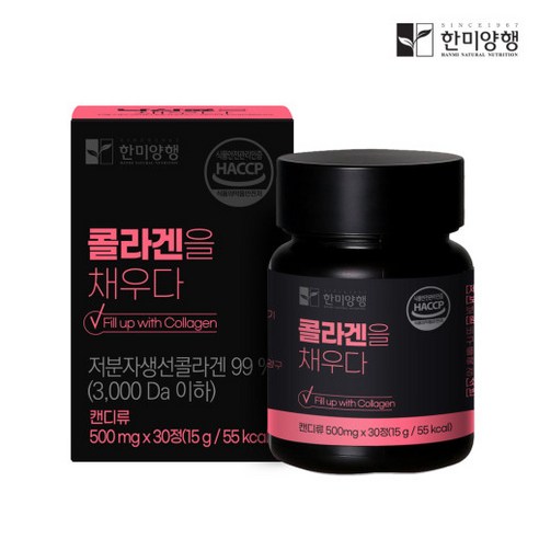 한미양행 콜라겐을 채우다 저분자 피쉬 콜라겐 피부 영양제 500mg 30정, 30캡슐, 3개