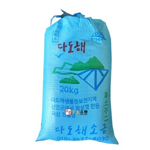 다도해소금 신안천일염 20kg, 상세페이지 참조, 상세페이지 참조