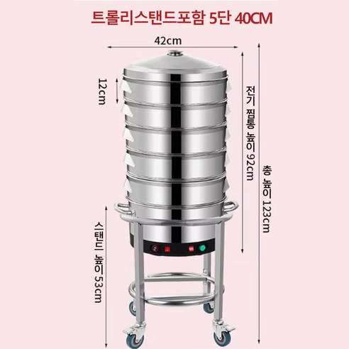 54% 할인! 스팀크래프트 만두찜기로 촉촉한 겨울을!