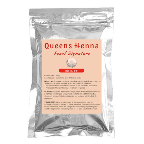 퀸즈 펄 시그니처 천연헤나염색약 Queens Pearl Signature Henna, 레드, 1개 - 헤나 | 쿠팡