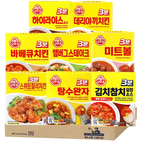 블루존 오뚜기 3분소스 8종 세트 (햄버그, 미트볼, 탕수완자, 바베큐치킨, 데리야끼, 스위트칠리, 하이라이스소스, 김치참치소스) – 간편한 요리 소스