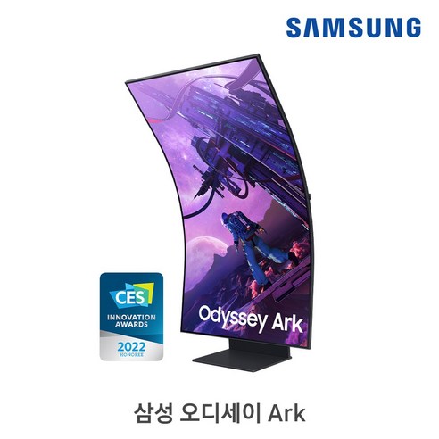 삼성 오디세이 Ark S55BG970 UHD 4K 165Hz HDR 1ms 137cm 커브드 게이밍모니터, LS55BG970NKXKR