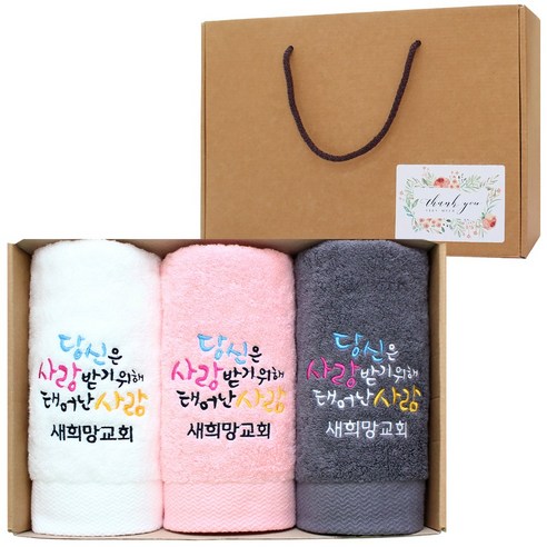 어메니티타올 개업 모임 기념 행사 답례품 수건 40수 코마사 200g 3장 세트, 50개, 무염색