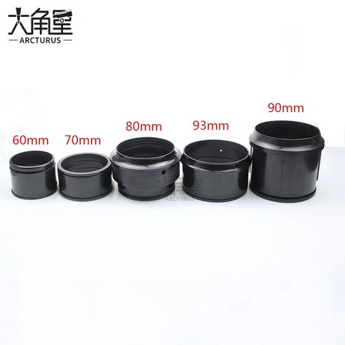 천체 망원경 플라스틱 대물 렌즈 홀더 60mm 76mm 80mm 90mm 93mm 직경, 2.7mm 천체망원경대물렌즈