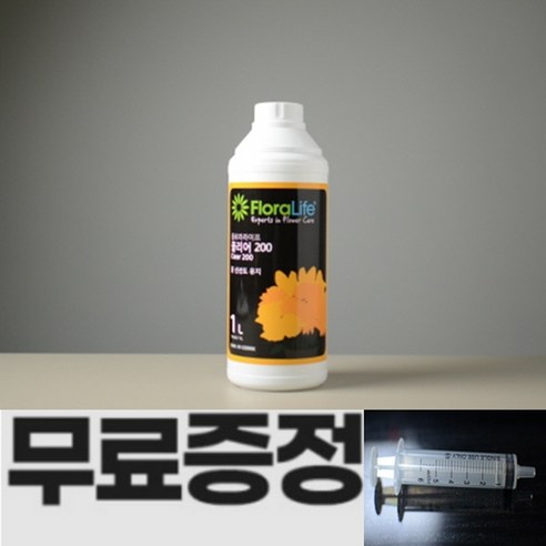 1L꽃 절화 생화 보존 수명 연장제 영양제 절화영양제 절화보존제 식물영양제 플라워푸드, 1kg, 1개