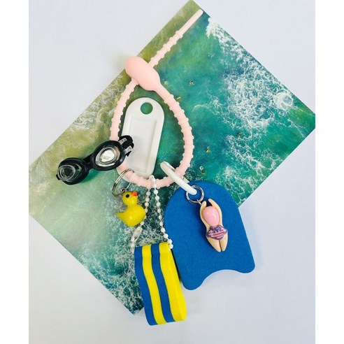 샨 수영 키링으로 개성 넘치는 수영 스타일을 완성하세요!