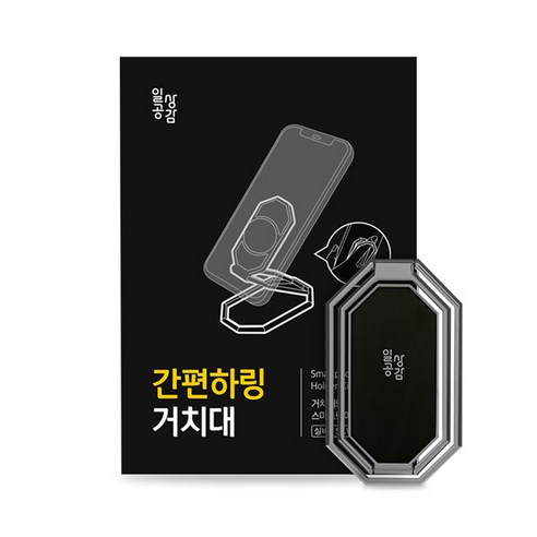 일상공감 간편하링 거치대, 실버, 1개