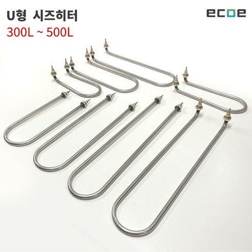 U 형태 시즈히터 300L-500L / SUS304 수중용 전기 온수기 히터 중탕 히터, 500mm, 물 가열용, SUS