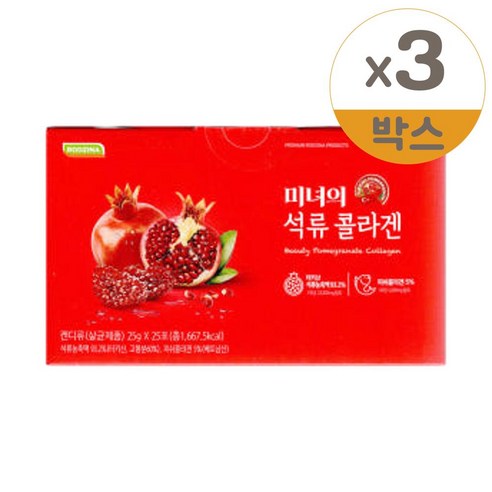 로지나 미녀의 석류콜라겐 25g x 25포 3박스, 25회분, 25g, 3박스