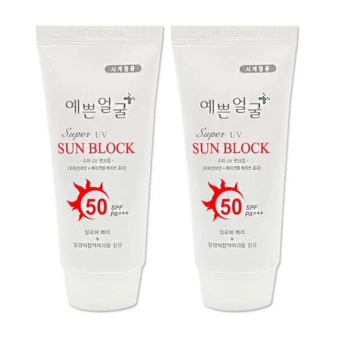예쁜얼굴 선크림, 여름철 필수 아이템 예쁜얼굴선크림
