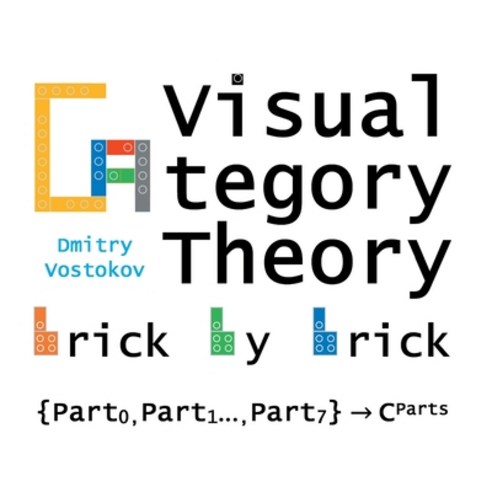 (영문도서) Visual Category Theory Brick by Brick: Diagrammatic LEGO(R) Reference Paperback, Opentask, English, 9781912636389