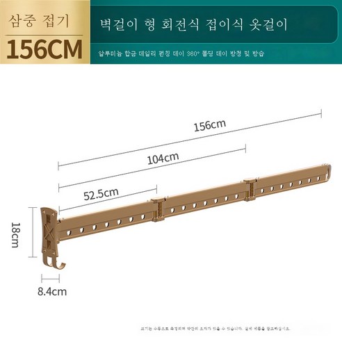 ZZJJC 벽걸이 접이식건조대 베란다 히든신축건조대 가정용건조대 실내이불건조기