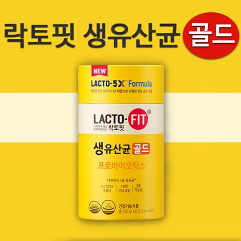 종근당건강 락토핏 생유산균 골드 50포, 락토핏골드50포(21년신제품), 1개, 100g Best Top5