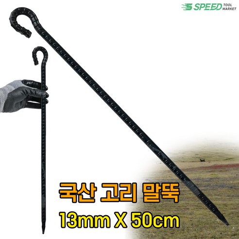 캠핑의 완성도를 높이는 든든한 조력자