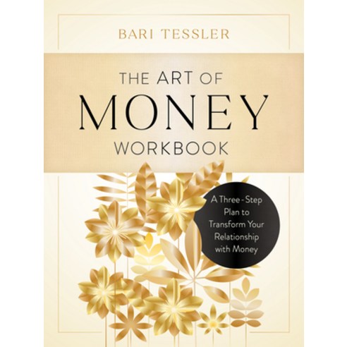 (영문도서) The Art of Money Workbook: A Three-Step Plan to Transform Your Relationship with Money Paperback, Shambhala, English, 9781611808445