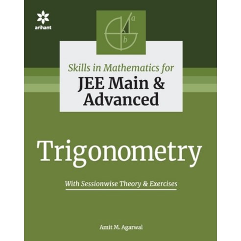 (영문도서) Trigonometry Math Paperback, Arihant Publication India L..., English, 9789325298675