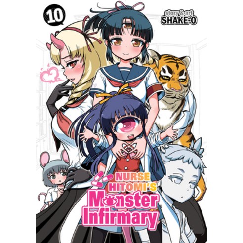 (영문도서) Nurse Hitomi''s Monster Infirmary Vol. 10 Paperback, Seven Seas, English, 9781645051893