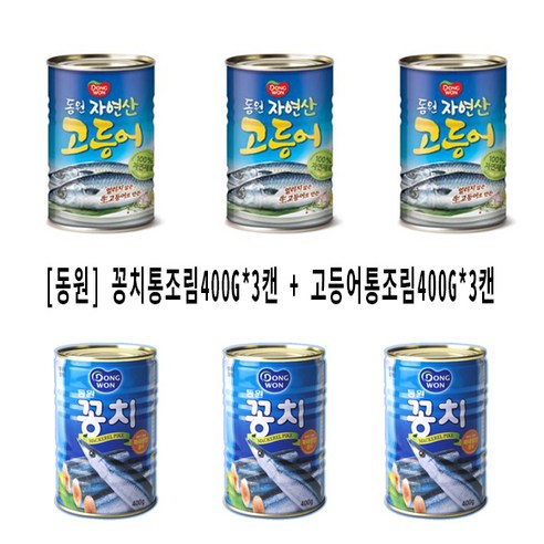 [동원 F&B] 동원 꽁치 400g x 3캔 + 고등어 400g x 3캔, 1세트