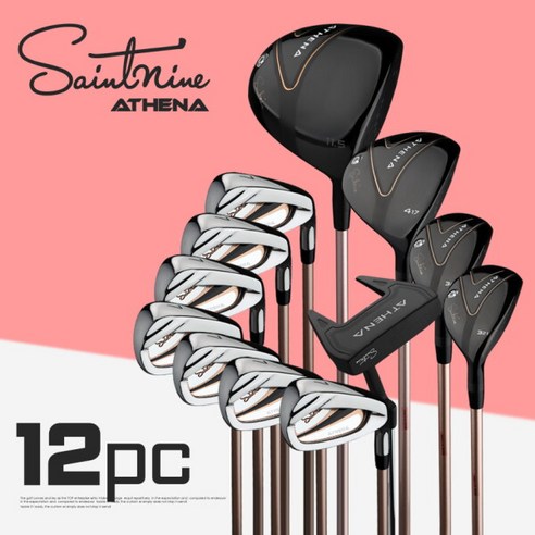 필드의 여신을 위한 완벽한 동반자, 세인트나인 아테나 여성 골프 풀세트 AMS 아테네암스