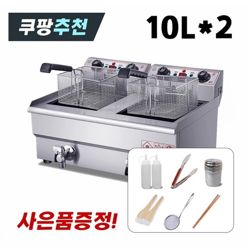 컨퀘스트 업소용 튀김기 전기 고출력 대용량, 10리터 1구