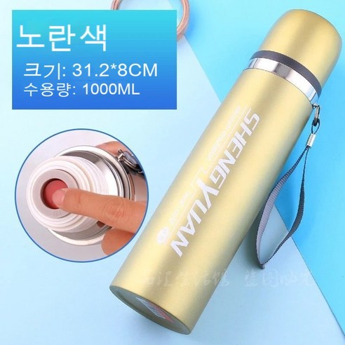 YAPOGI 대용량 스테인레스 스틸 보온병 가정용, 하나, 색깔1