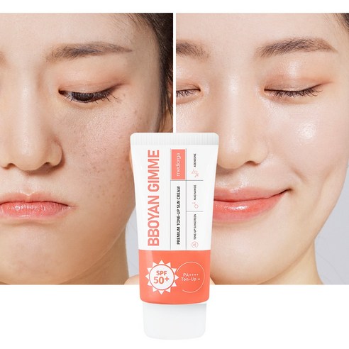 메디올가 뽀얀기미 자외선차단 선크림, 2개, 50ml