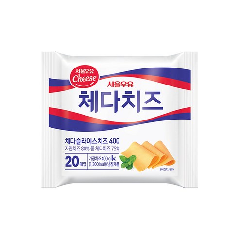 (서울우유) 체다 슬라이스 치즈 360g