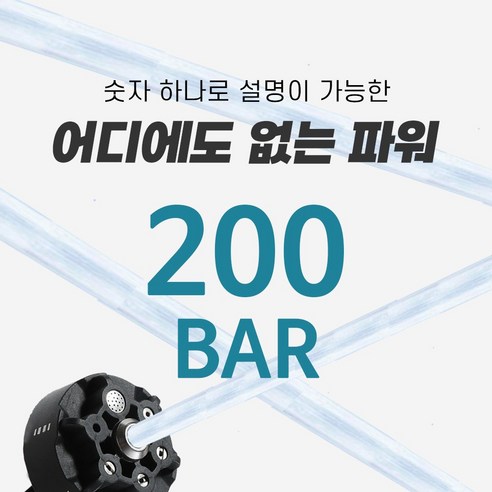 간편하고 효율적인 세차 문화를 경험해보세요.