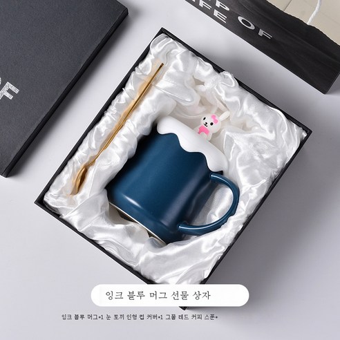 DFMEI 세라믹 머그 머그 스푼 찻잔 간단한 커피 컵 대용량 물 컵 여성, 머그 + 뚜껑 + 스푼 (다크 블루 선물 상자)
