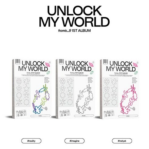 프로미스나인 (fromis_9) – 1st Album Unlock My World, #notyet 아하lp