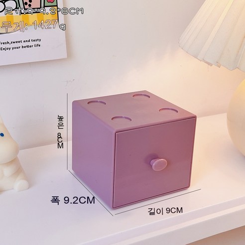 바탕 화면 사탕색 마카롱 사각 수납함 리 콤비네이션 블록 수납함 화장품 액세서리 저장함, 보라색