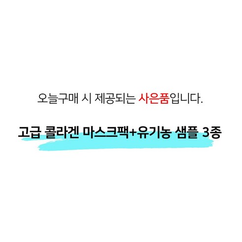 속눈썹의 건강과 아름다움을 동시에!
