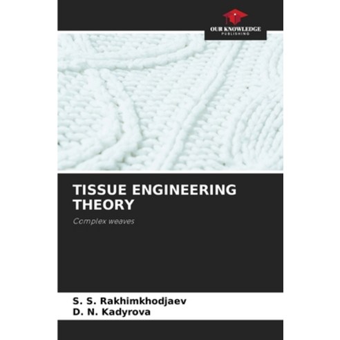 (영문도서) Tissue Engineering Theory Paperback, Our Knowledge Publishing, English, 9786208531270