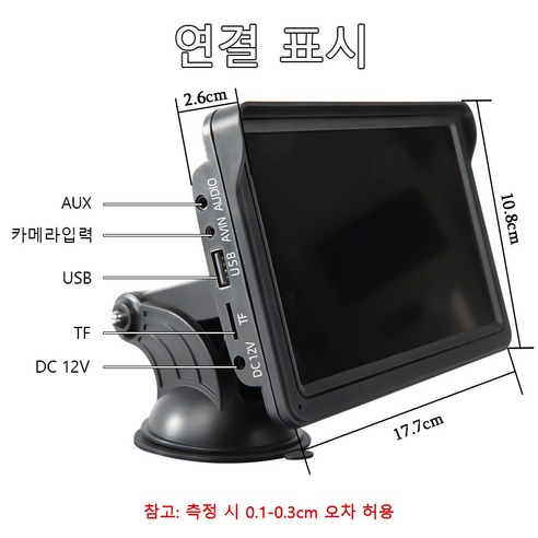 카플레이 모니터 안드로이드 오토 모니터 블루투스 5.0 자동 무선 연결 7인치 휴대용 자동차 내비게이션, S207+후면 카메라