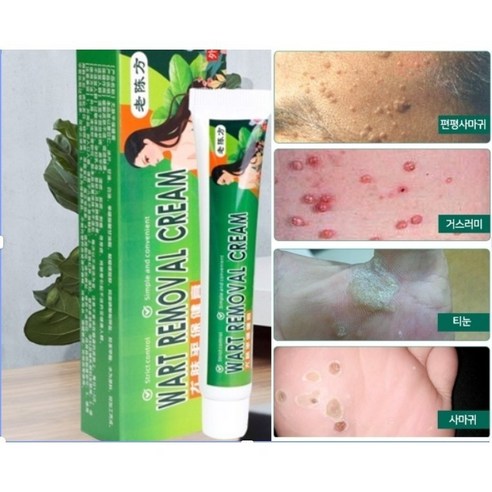 피부 고민, 한방 제조로 해결하세요