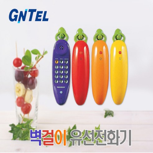 GNTEL 유선전화기 GS-620, GS-620(보라색)