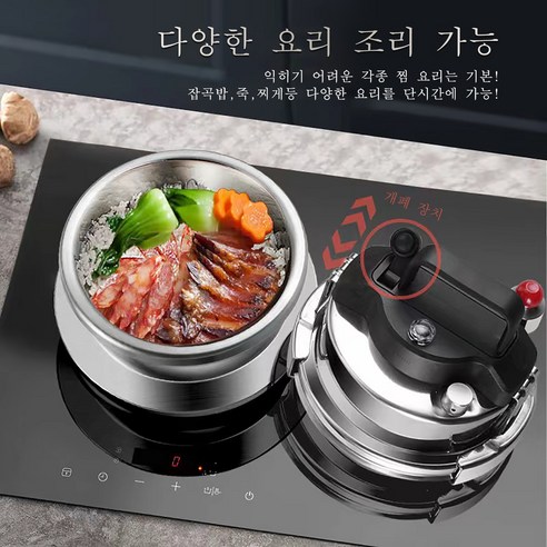 혼밥족과 신혼부부를 위한 완벽한 선택, Ryusei 소형 스텐 압력밥솥 2001
