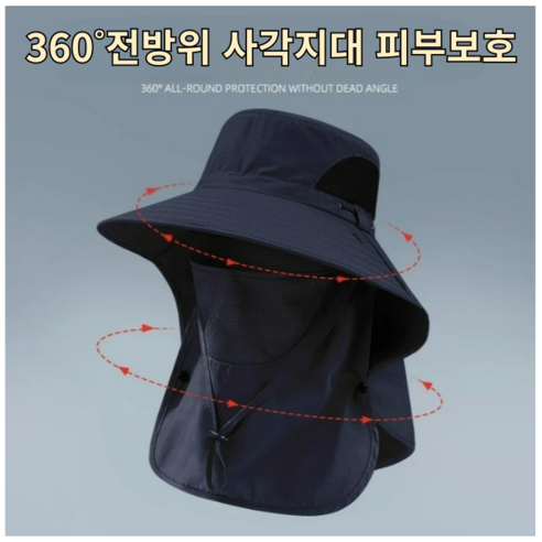 스피라 메쉬 등산모자 남자 사파리햇, 네이비