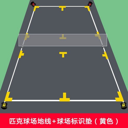 선그리기 코트 간이 족구 풋살 배구 테니스 배드민턴, 피클볼-화이트라인+코트로고옐로우 지중해크루즈