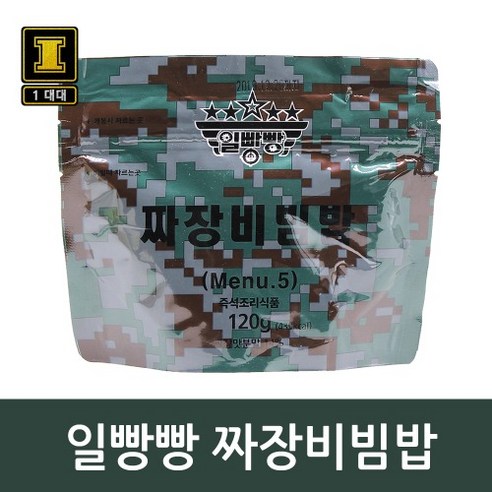 비상에 대비한 필수품: 중대용량 비상식량 SET