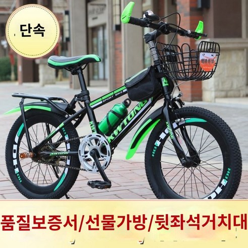 클래식자전거 삼천리 자전거 바구니 알톤 여성, 18인치, (단속)그린+선물세트+뒷좌석거치대+바구니, 1개