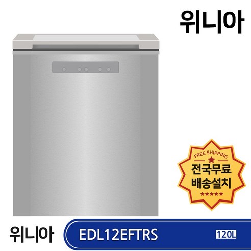 위니아 딤채 뚜껑형 김치냉장고, 실버, EDL12EFTRS