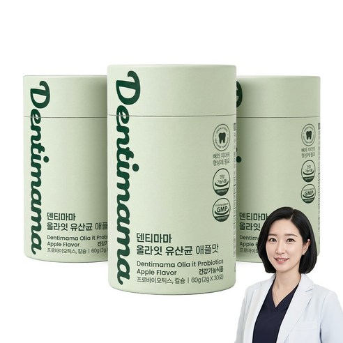 [치과의사 개발] 덴티마마 올라잇 유산균 애플맛