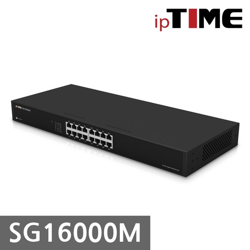 ipTIME SG16000M 스위칭허브 16포트 기가비트