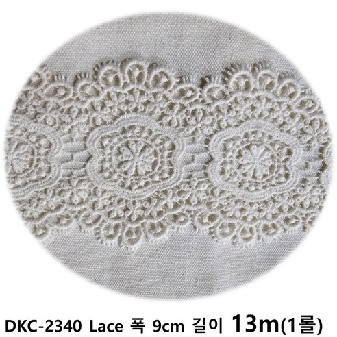 DKLACE 자수 레이스 DKC-2340 케미칼 레이스 ( 폭 9cm {길이 90cm 180cm 270cm 14.5yd(1롤)} 기준 ), 1개, WHITE-13